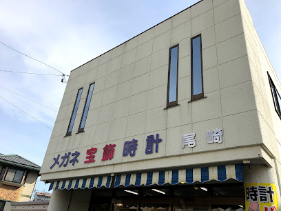 尾崎時計店