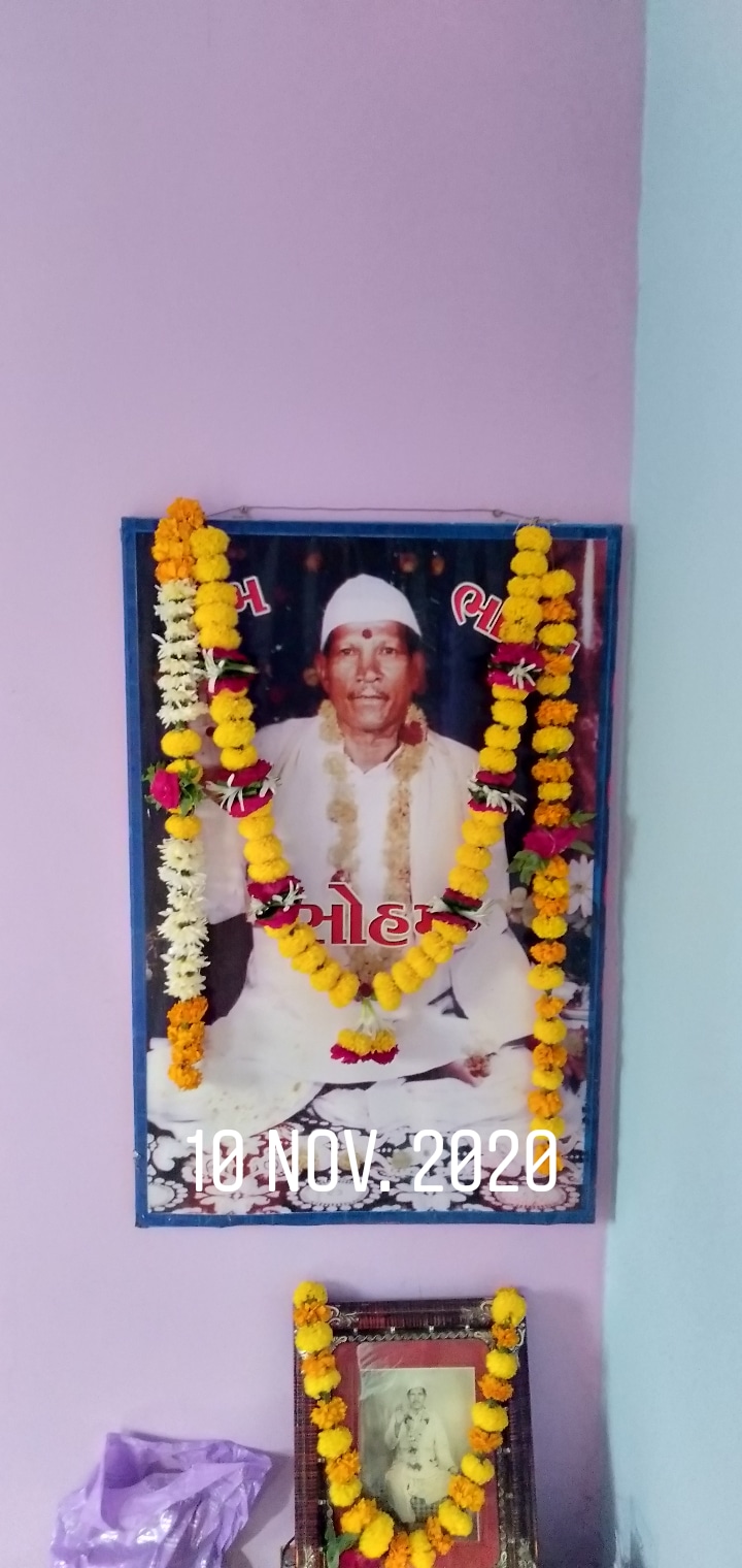 Jay Dalaram bapu