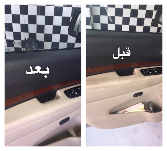 Opinii despre النقاء لتلميع السيارات în جدة - خدمة تنظيف منازل