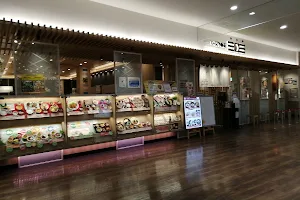 三〇三 ららぽーと富士見店 image