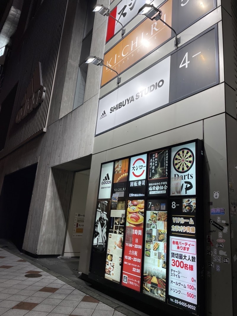 Darts UP渋谷道玄坂店
