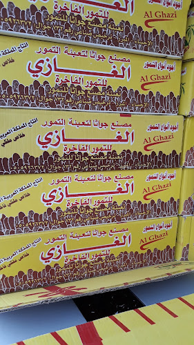 Opinii despre البدراني للتمور în بريدة - مركز تسوق