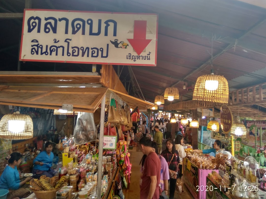 ตลาดน้ำวัดท่าการ้อง