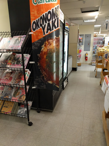 Japanese Grocery Store «Ebisuya Japanese Market», reviews and photos, 65 Riverside Ave, Medford, MA 02155, USA