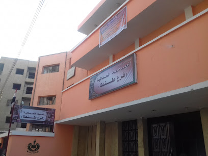 الجامعة العمالية فرع طنطا