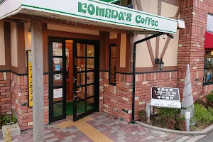 Komeda's Coffee - Yonago Yumigahama image