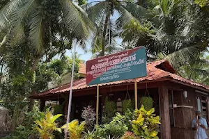 KADALUNDI BIRD SANCTURY OFFICE image