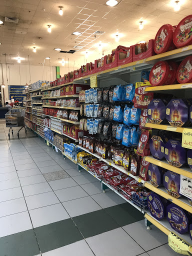 سوبرماركت علي حافظ للتسوق 