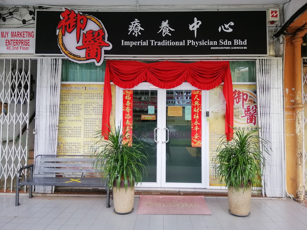  IMPERIAL TRADITIONAL PHYSICIAN SDN BHD