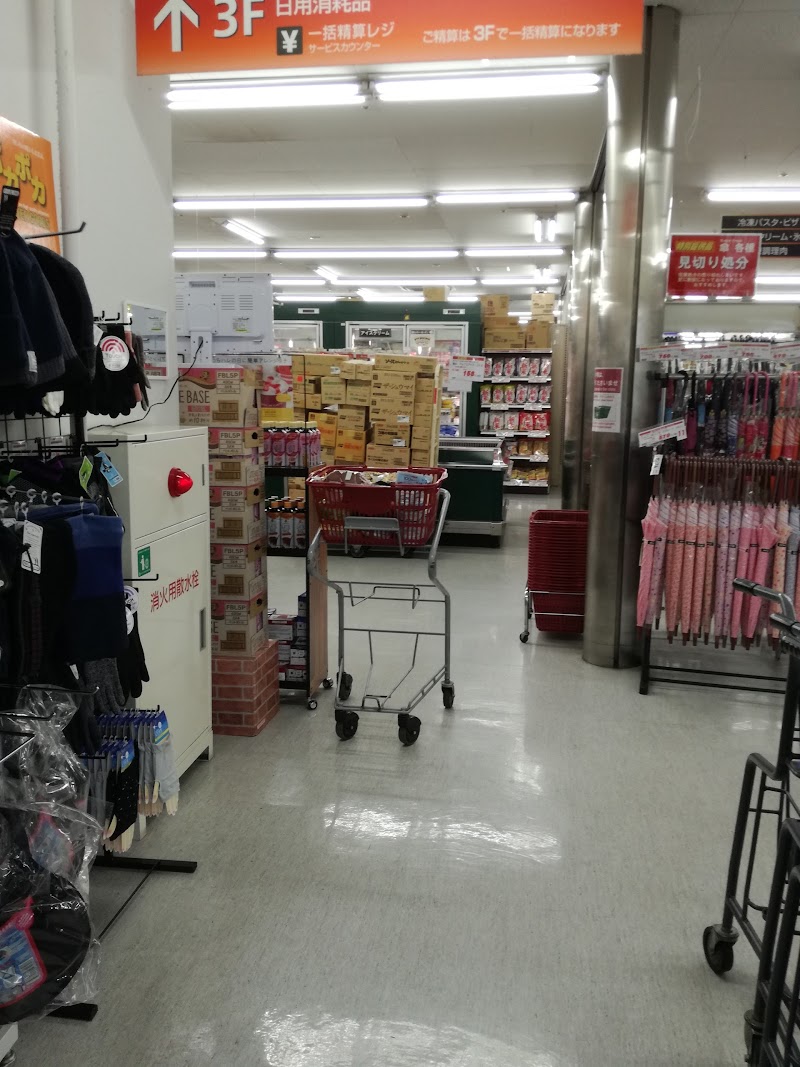 オーケー 野川店 神奈川県川崎市宮前区野川本町 スーパーマーケット グルコミ