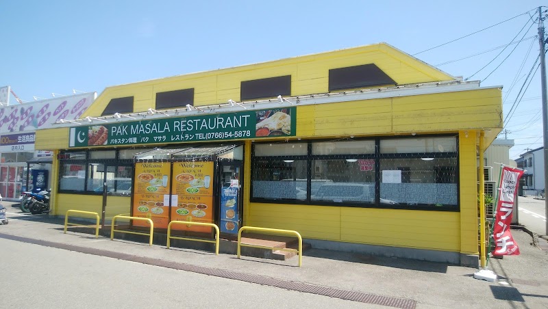 パーク マサラ レストラン