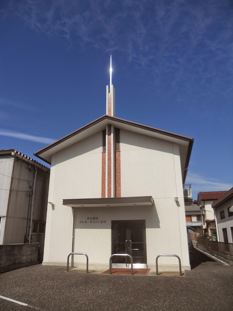 末日聖徒イエス キリスト教会 湘南ワード 神奈川県平塚市東中原 末日聖徒イエス キリスト教会 モルモン教 教会 グルコミ