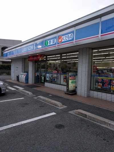ローソン 明石南貴崎店