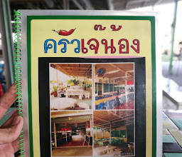 Khrua Che Nong photo