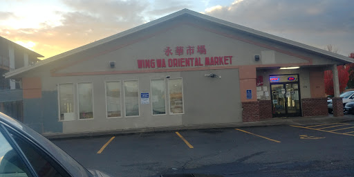 Asian Grocery Store «Wing Wa Oriental Market», reviews and photos, 3280 Harold Dr NE, Salem, OR 97305, USA