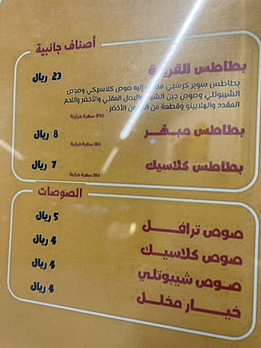 Comentarii opinii despre روح القرية - النزهة