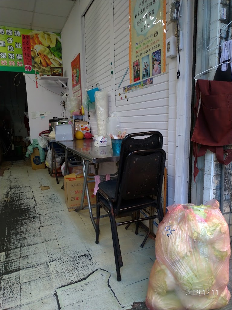 三色海鮮麵疙瘩 的照片