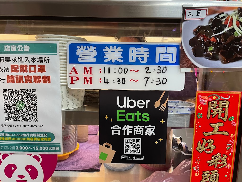 二代太皇祖 的照片