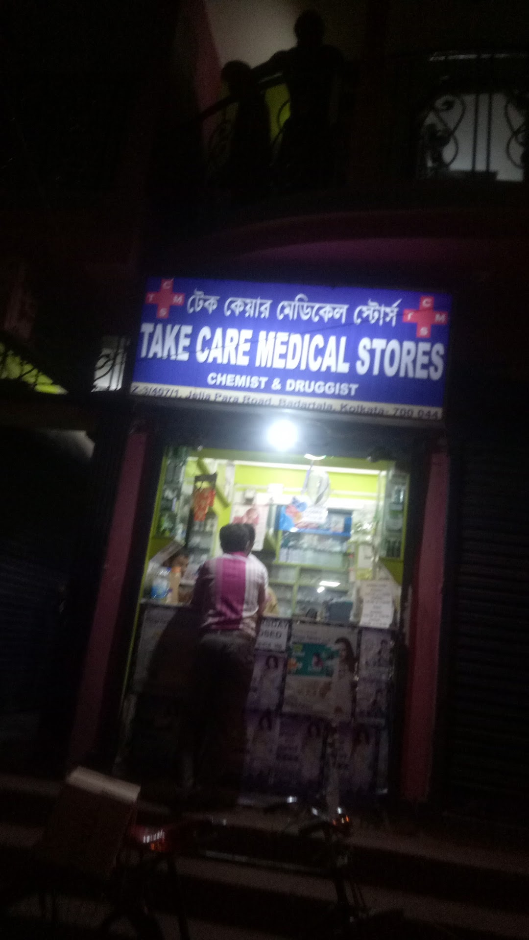 Take Care Medical Store