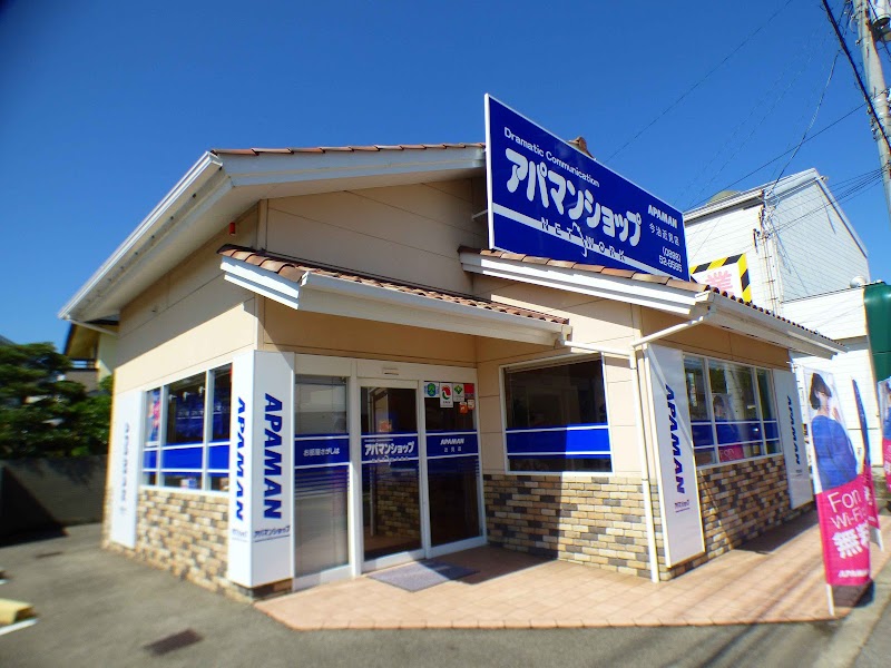 アパマンショップ今治近見店