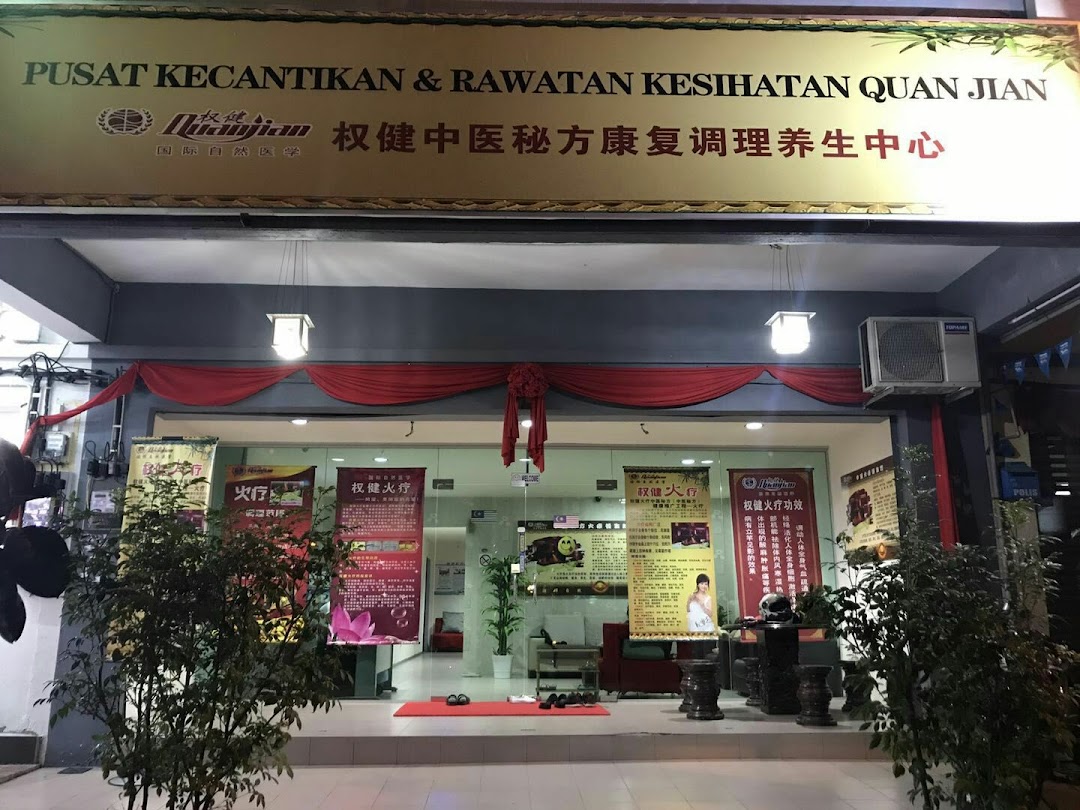 Pusat Kecantikan Rawatan Kesihatan Quan JIan