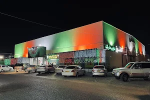 Al Fouz Hypermarket image