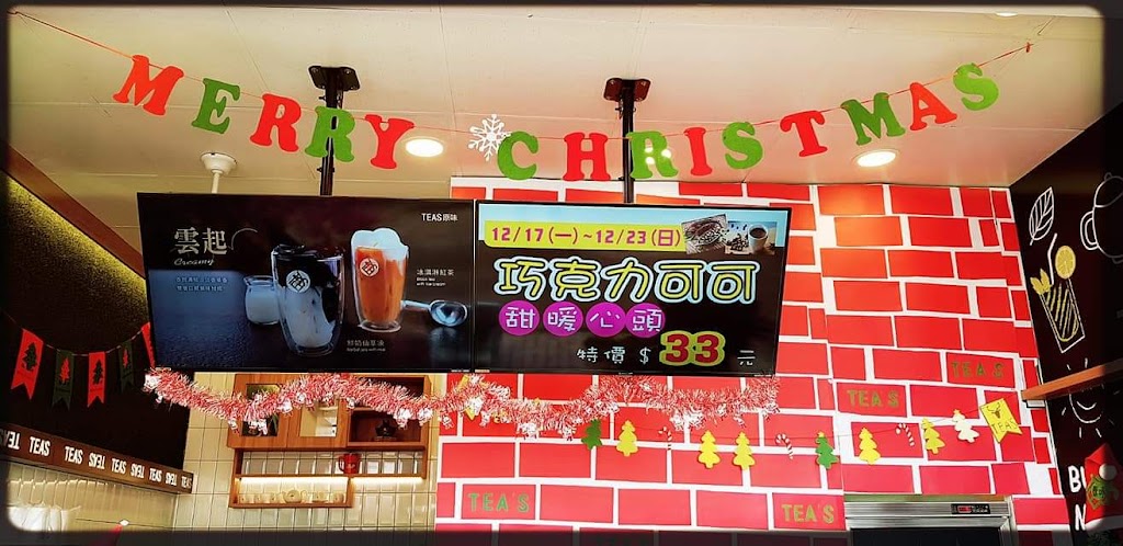 TEA S原味 三間村店 的照片