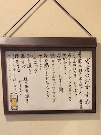 酒肴 旬菜 遊山