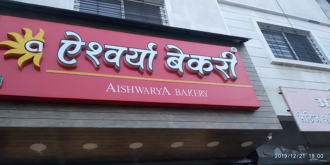 Aishwarya Bakery
