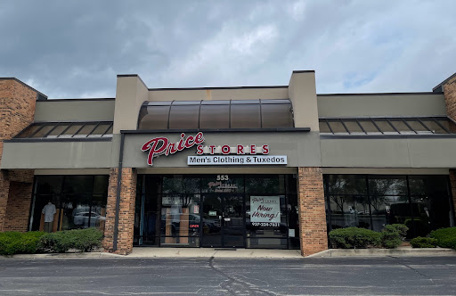 Clothing Store «Price Stores», reviews and photos, 52 S Jefferson St, Dayton, OH 45402, USA