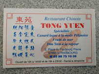 Restaurant chinois Restaurant Tong Yuen à Strasbourg (le menu)
