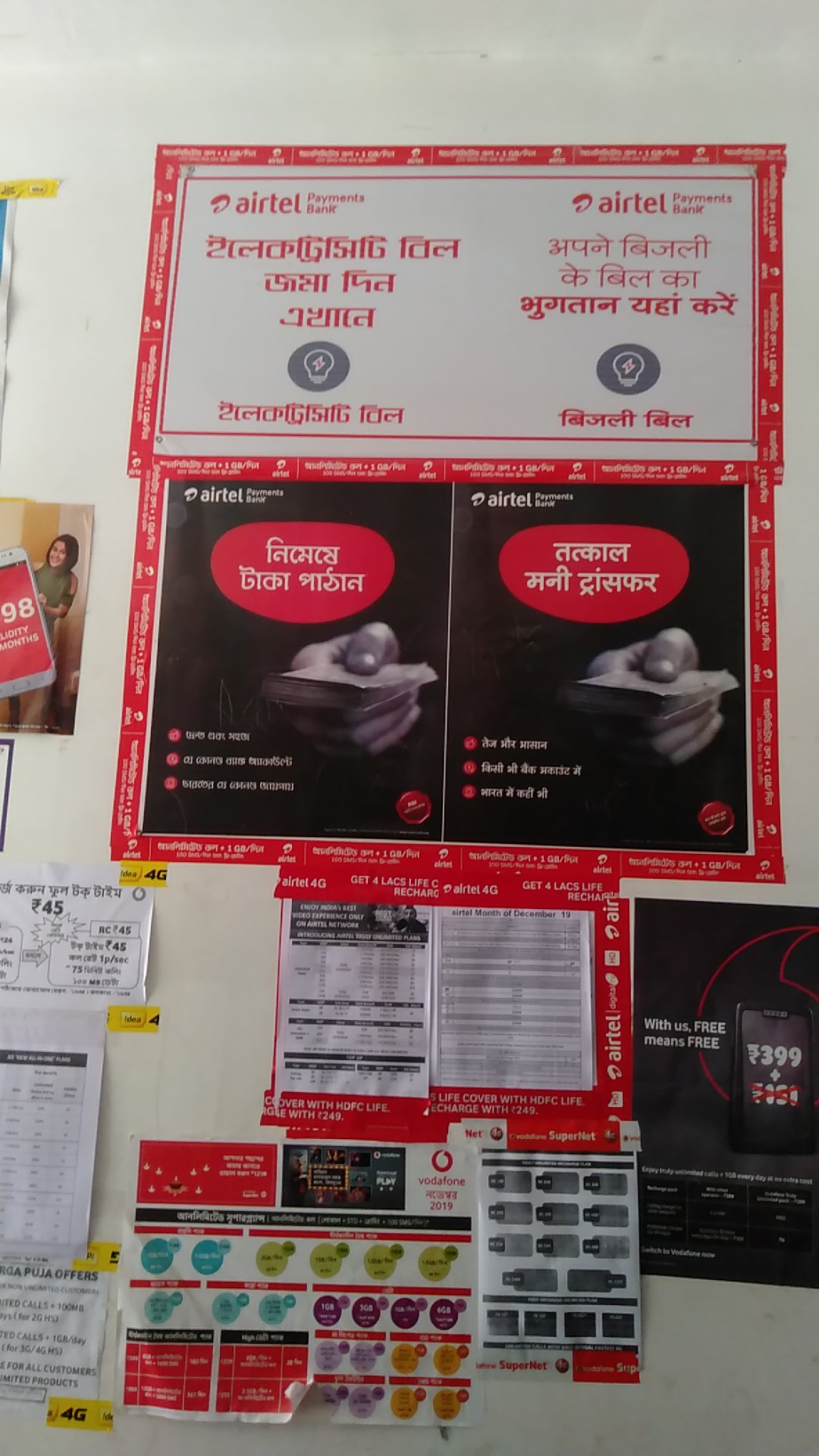 RADHE MOHAN TELECOM