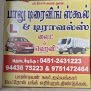 Balu Drivingschool   Dindigul ( Since 1987 )