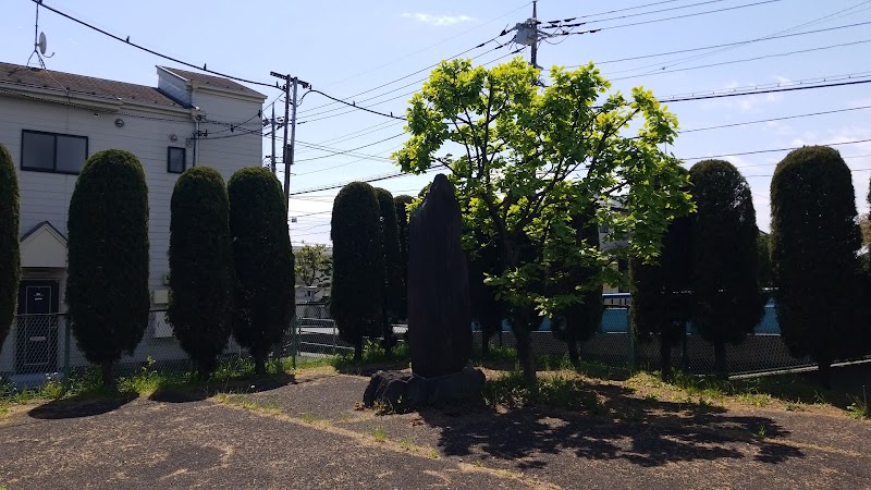 鴻沼事業記念碑