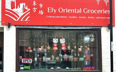 Ely Oriental Groceries image