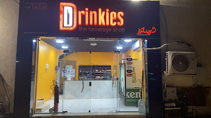 Drinkies Store alahram beverages