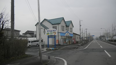 とよさと薬局