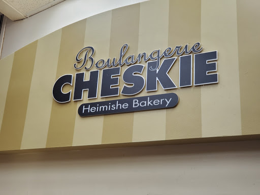 Boulangerie Cheskie