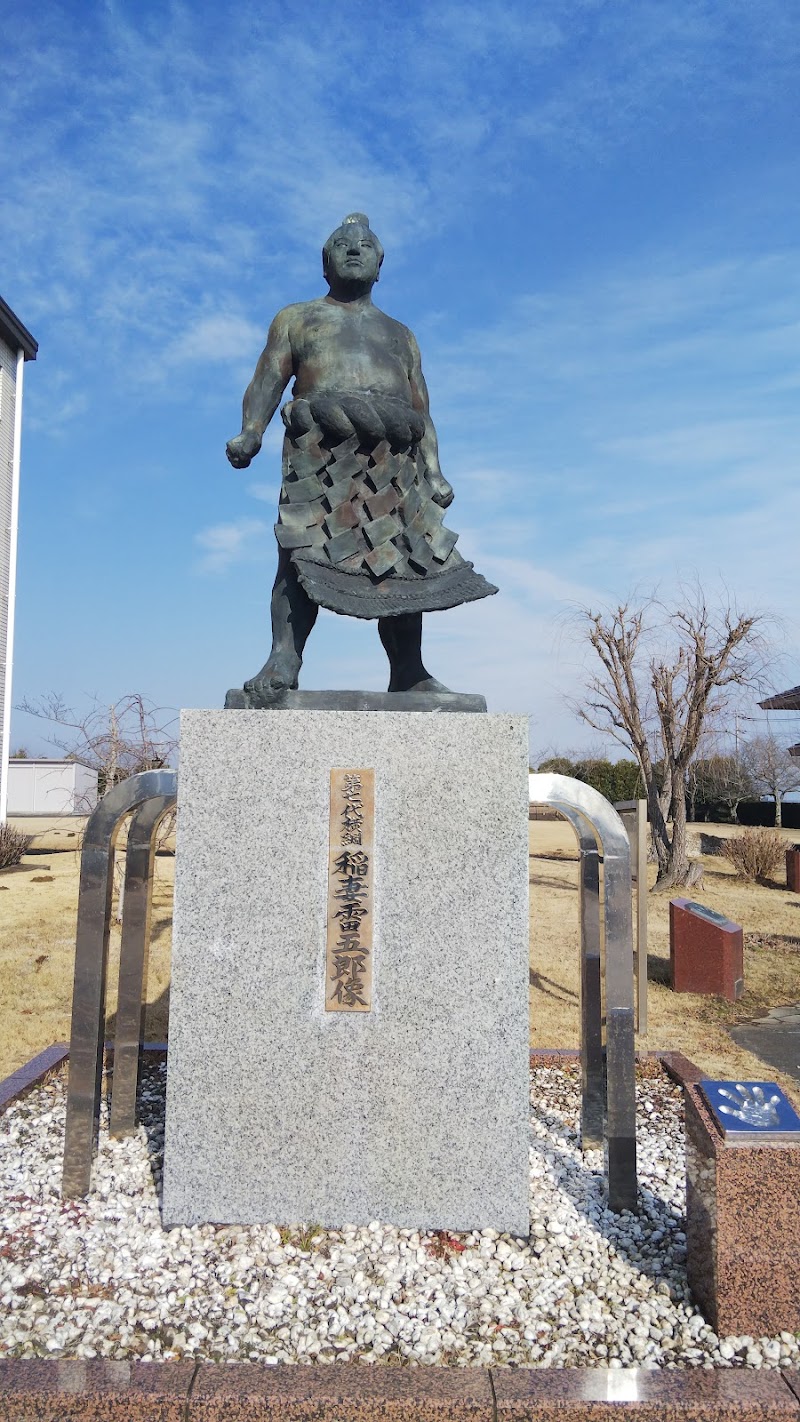 稲敷市立歴史民俗資料館