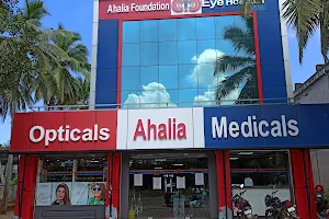 Ahalia Eye Hospital Ponnani - Eye Hospital in Ponnani image