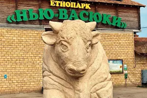 Etnopark "Nʹyu-Vasyuky" image