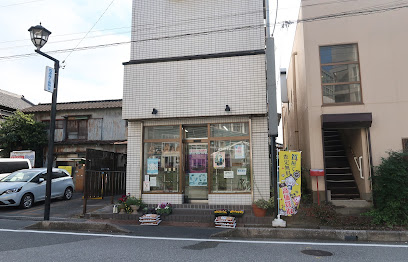 飯田質店