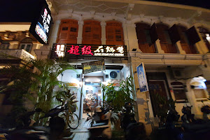 Zen Xin Vegetarian Restaurant image