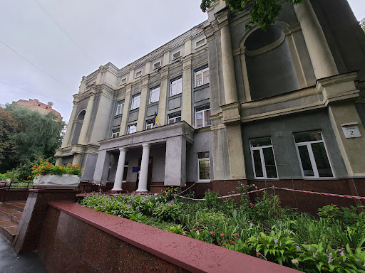 Palace of Children and Youth Pechersk District Kyiv