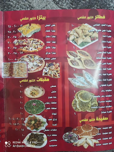 5006، الاندلس، 7510 الامير سلطان مقابل حديقة، أبها 62521