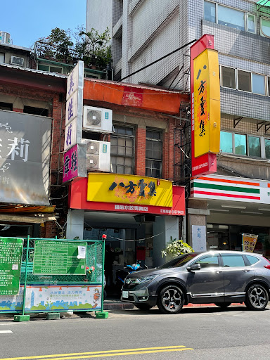 八方雲集 (台北南昌店)