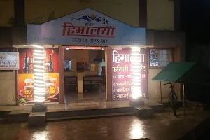 Hotel Himalaya Restaurant and Bar image