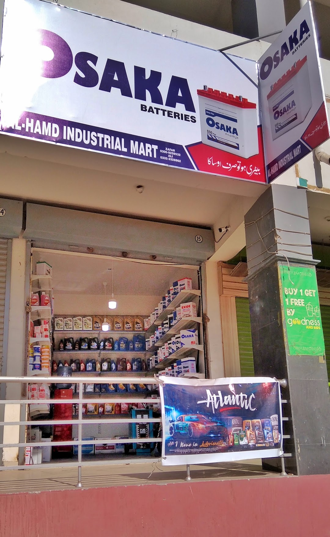 Al-Hamd Industrial Mart