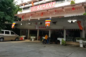 Sahana Restaurant image