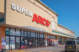 SUPER ARCS Onawa Shop image